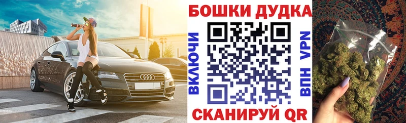 Продажа наркотиков Соль-Илецк КОКАИН Меф A PVP ГАШИШ