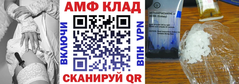 АМФЕТАМИН Premium  KRAKEN вход  Соль-Илецк  продажа наркотиков 