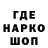ТГК гашишное масло Wenoos James