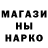 Кетамин VHQ Mohammed Zeno