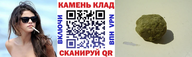 ГАШ hashish  Соль-Илецк 