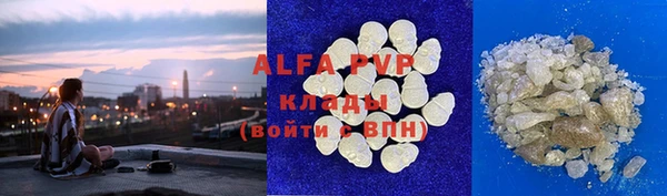 круглые Арсеньев