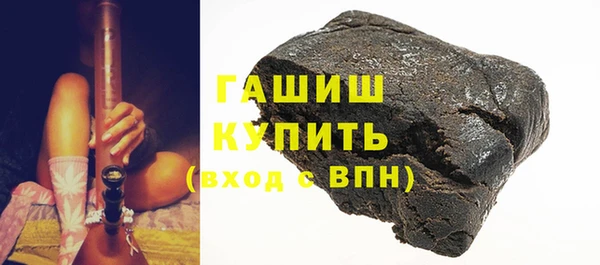 кокаин перу Армянск