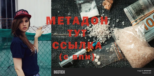 дурь Аркадак
