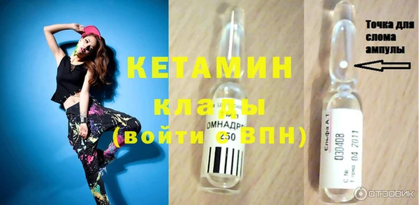 круглые Арсеньев