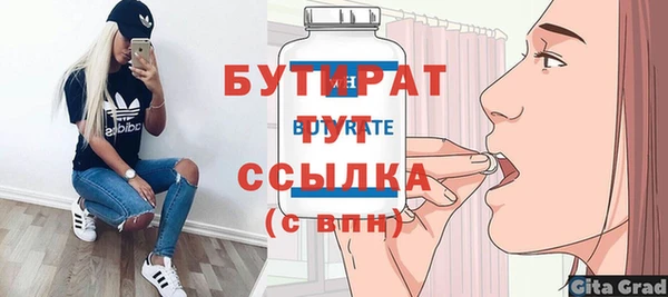 дживик Нязепетровск