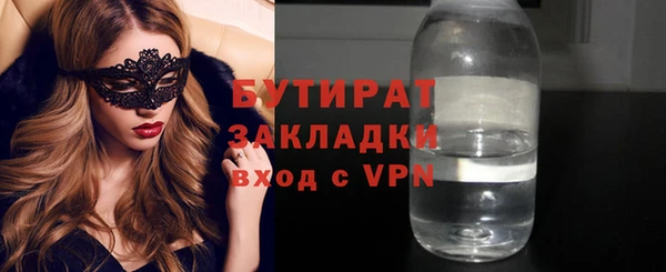 дурь Аркадак