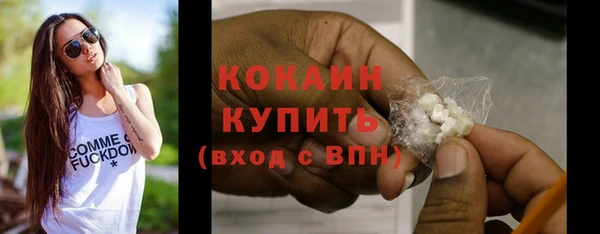 кокаин перу Армянск