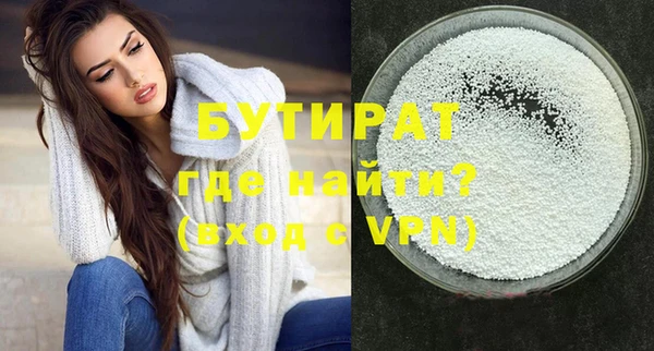 дурь Аркадак