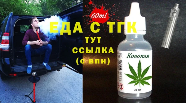 круглые Арсеньев