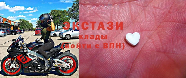 круглые Арсеньев