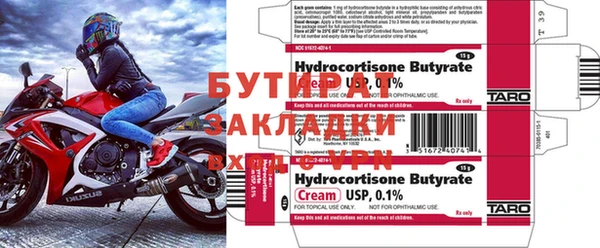 круглые Арсеньев