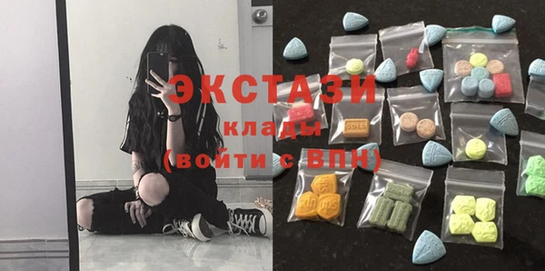 круглые Арсеньев
