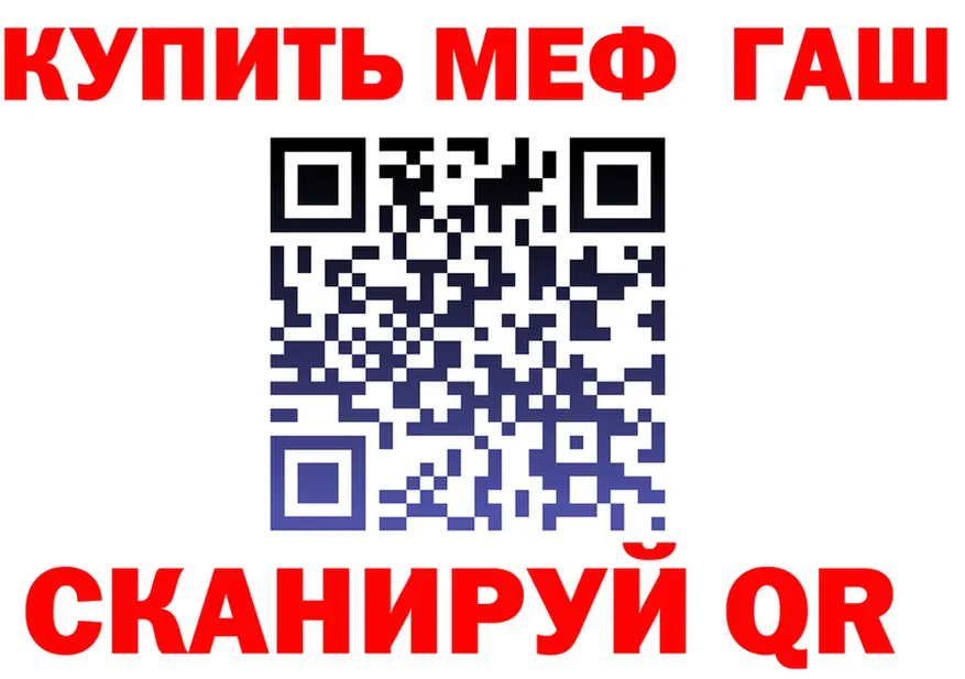 БУТИРАТ Butirat зеркало площадка omg Соль-Илецк