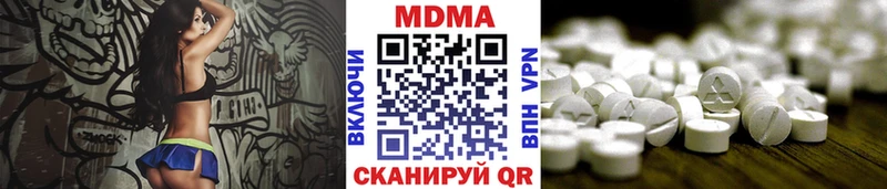 MDMA Molly  Соль-Илецк 