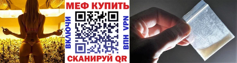 Мефедрон 4 MMC Соль-Илецк