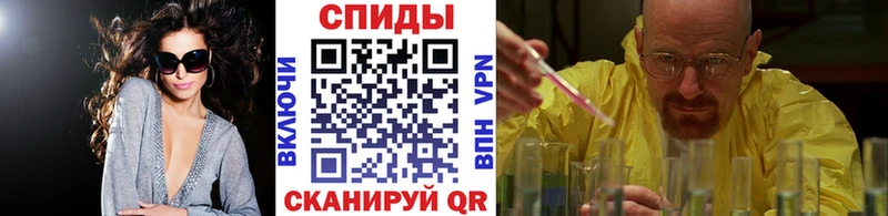 МЕТАМФЕТАМИН витя  Соль-Илецк 