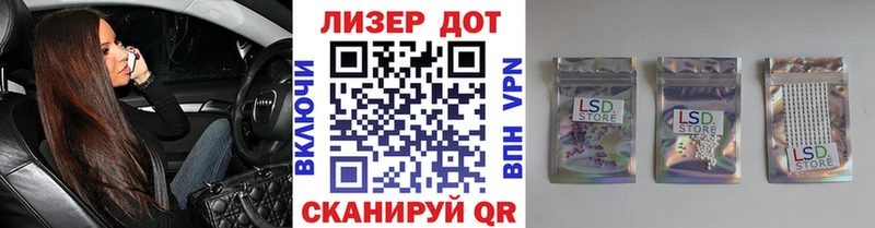 Наркотические марки 1,5мг  MEGA как войти  маркетплейс Telegram  Соль-Илецк 