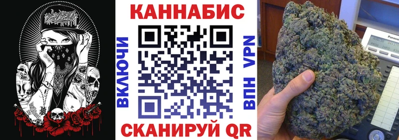 закладка  Соль-Илецк  Конопля индика 
