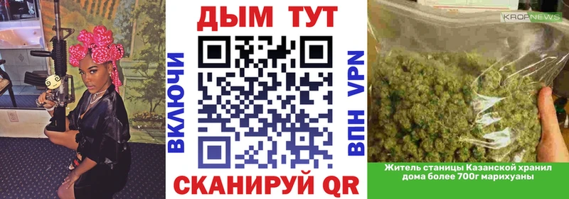 Бошки марихуана White Widow Соль-Илецк